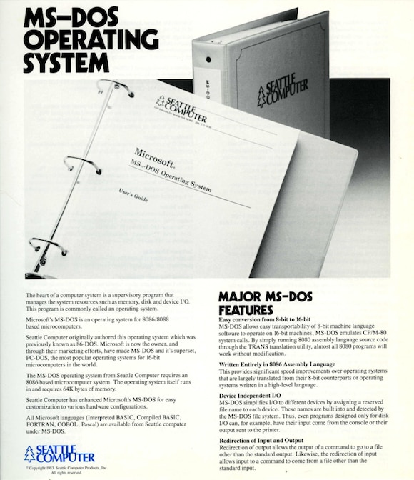 ms-dos brochure